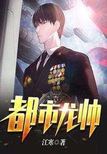 阴差子兮