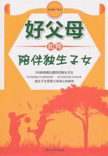 妹妹公主迷糊虫