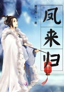 鬼公子冷夜