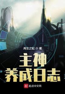 异世大玄幻