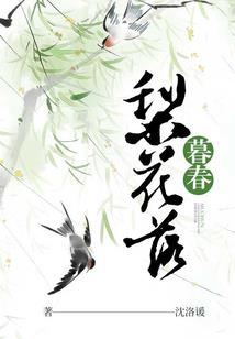 坠入凡间的神明