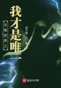末世之进化方程式