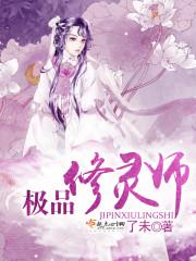 追美神器