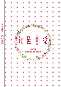 一往情深恋深几许