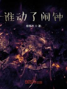 丧失禁忌录