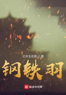 木叶：从获得恶鬼缠身开始