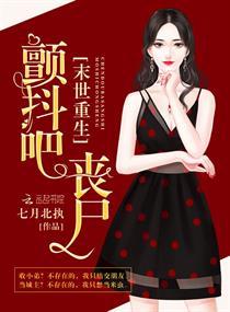 梦游的神识