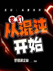 魂灵轮回