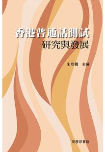 阿修罗众