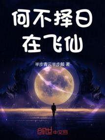 追捕逃婚新娘：男神是竹马