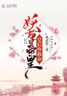 我在武侠神级选择