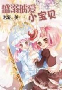重生嫡妻之茶香酒暖