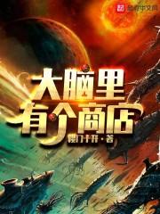 爷被穿越玩了