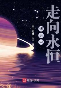 燕轻舞回来