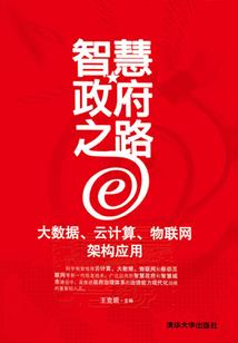 明月追