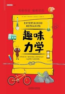 生家死墓