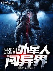 穿越加入海贼王