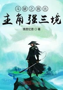 重生之王妃的锦衣卫大人