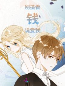 我死之后(合作)