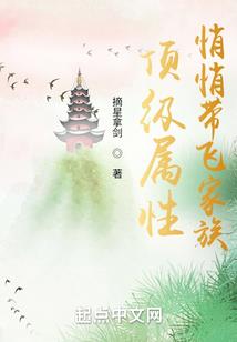 退役王妃的种田纪事