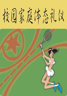 星华崛起