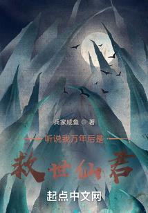夺天之运
