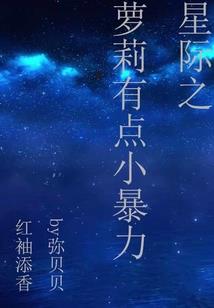 海贼世界的邪神大人