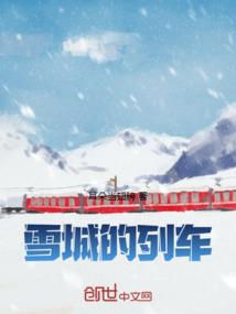 萌宝驾到：冥王独宠直播妻