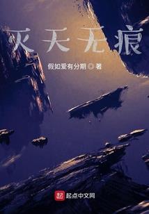 征伐诸天万界