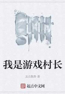 从一人之下开始的我想要成为圣剑