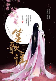 天才灵师废柴大小姐