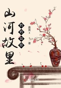 神咒
