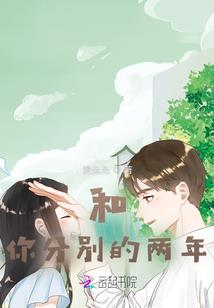 但愿与君共白首