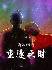 浩荡仙国