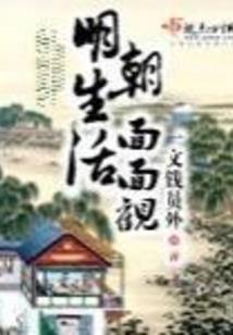堕之极,梨凉
