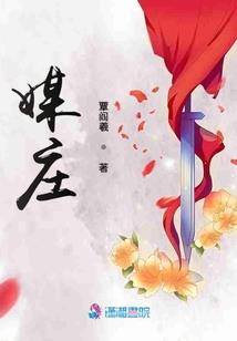 大尹的游戏王朝