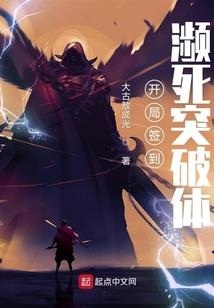 EXO之天堂般的爱地狱