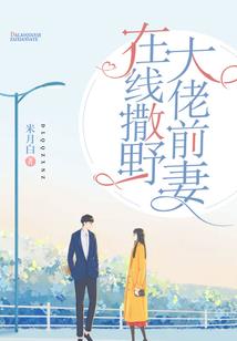 吞冥传