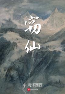 爆笑依然：宫主大大宠上天