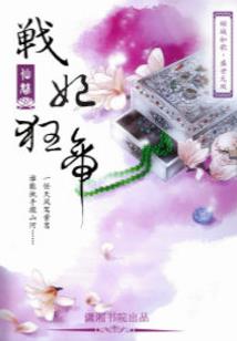 踏上九重天