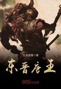 神诏王座