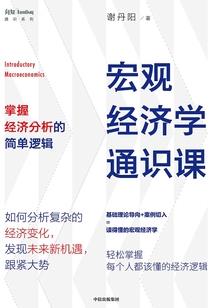 超越爱恋