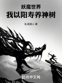 只想当忠臣有错吗？
