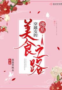 凤凰歌：妃常凶悍