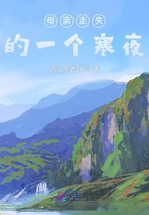 冥界创世神之爱上木萧萧