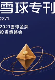 百晓辉漂流记