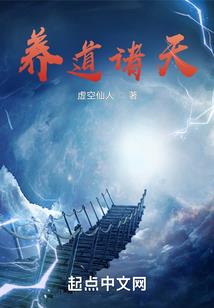 大世修行路
