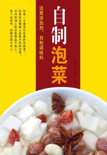 云梦泽