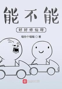 极品护卫太妖孽