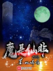 末世死神成长系统